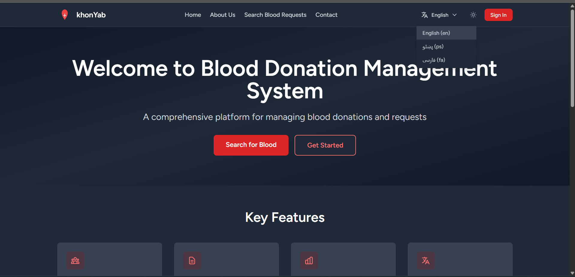 Blood donation management system