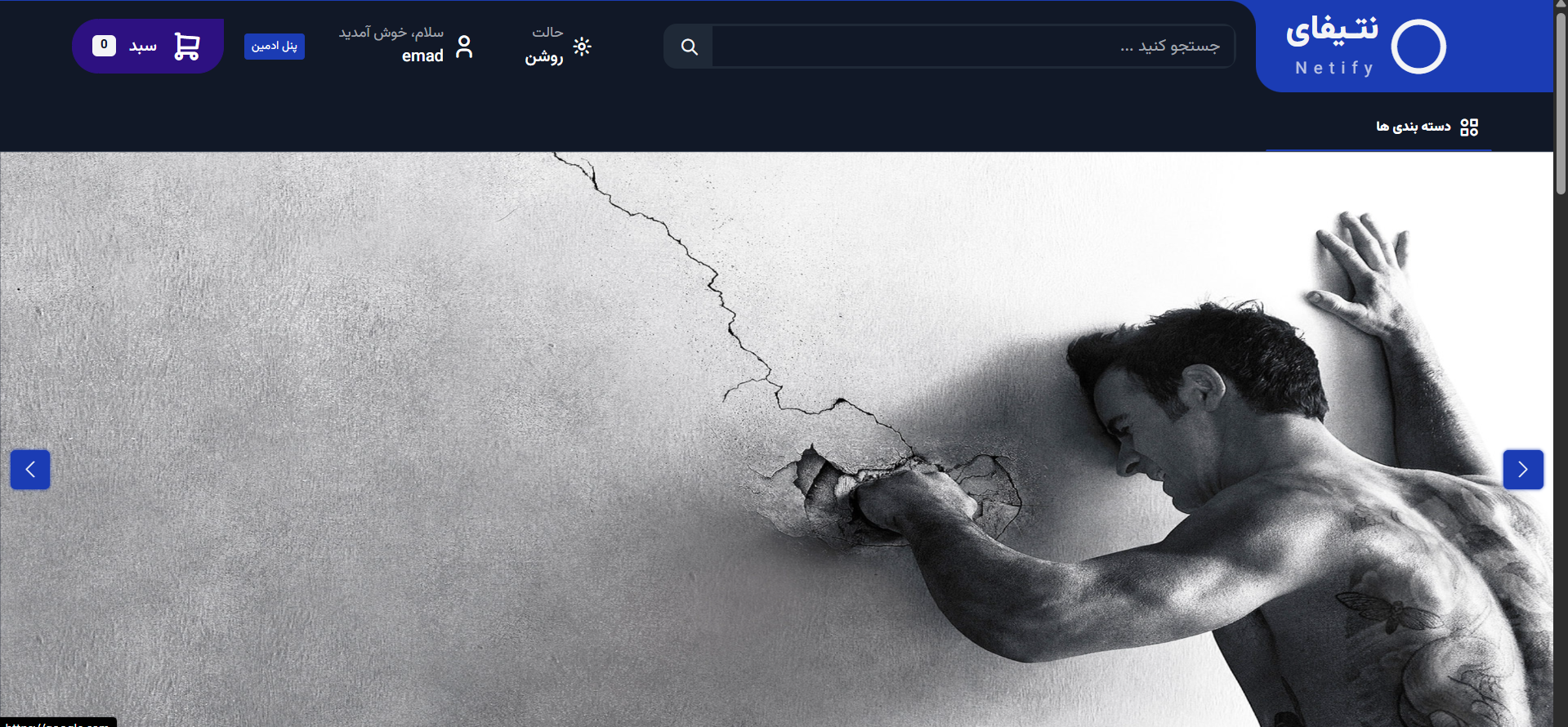 Laravel Online Shop for Coding Resources