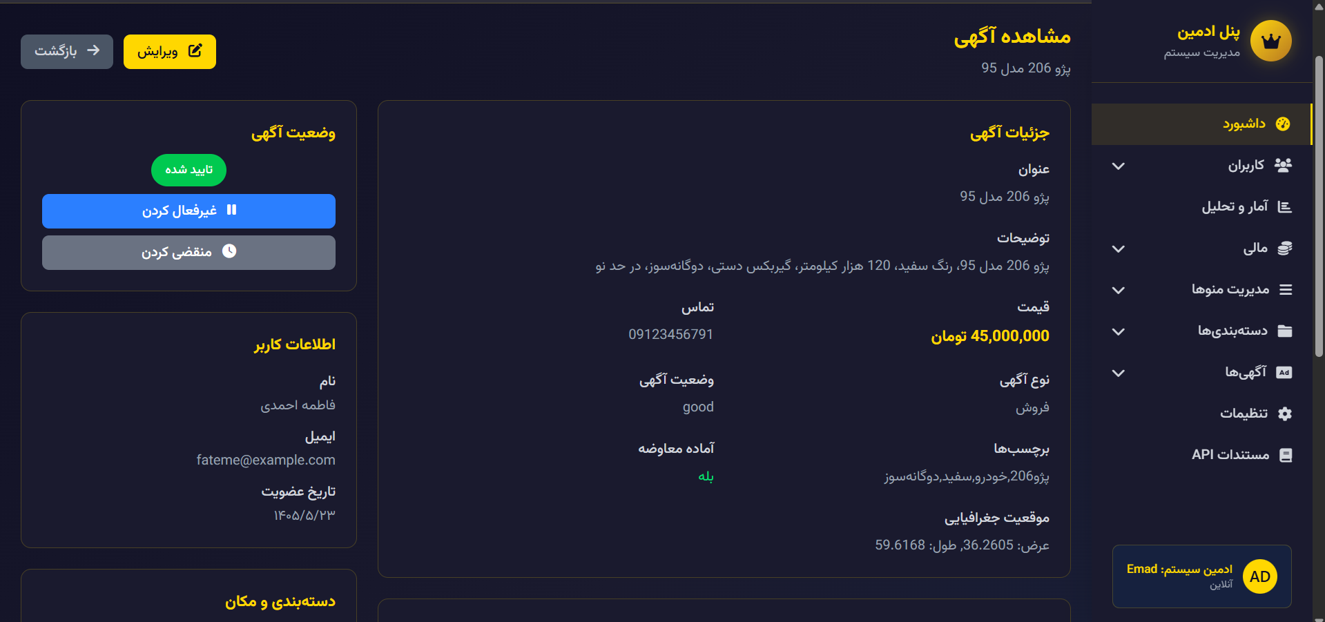 Divar-api