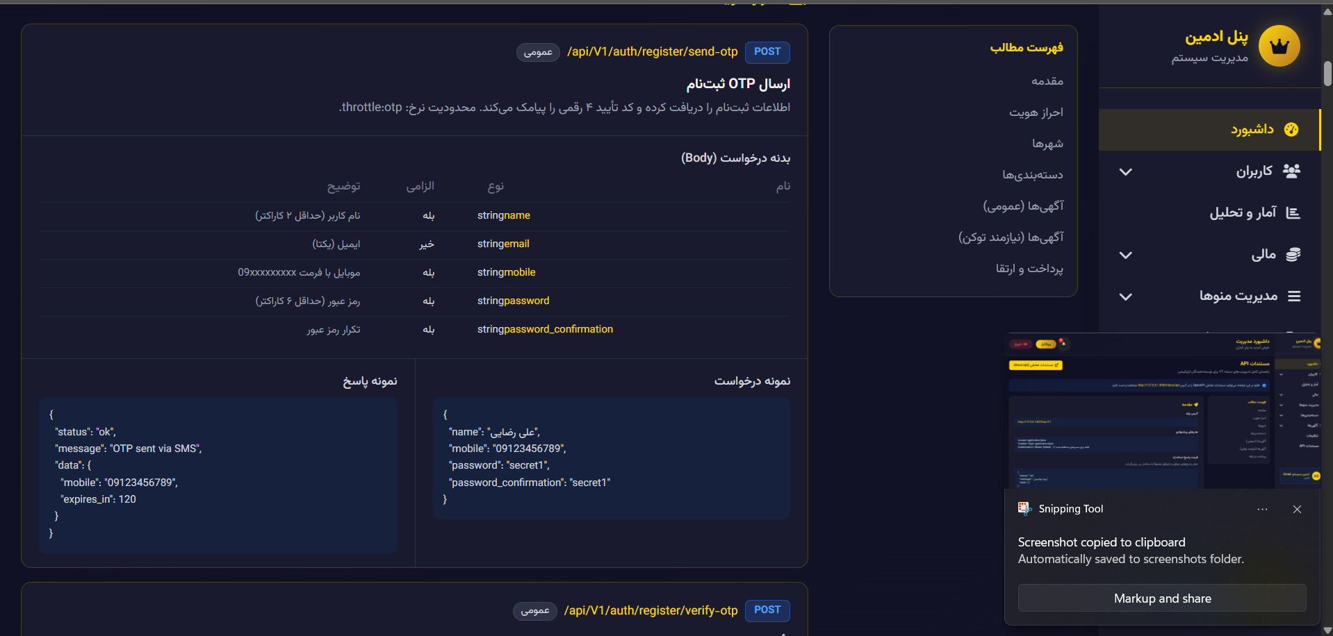 Divar-api