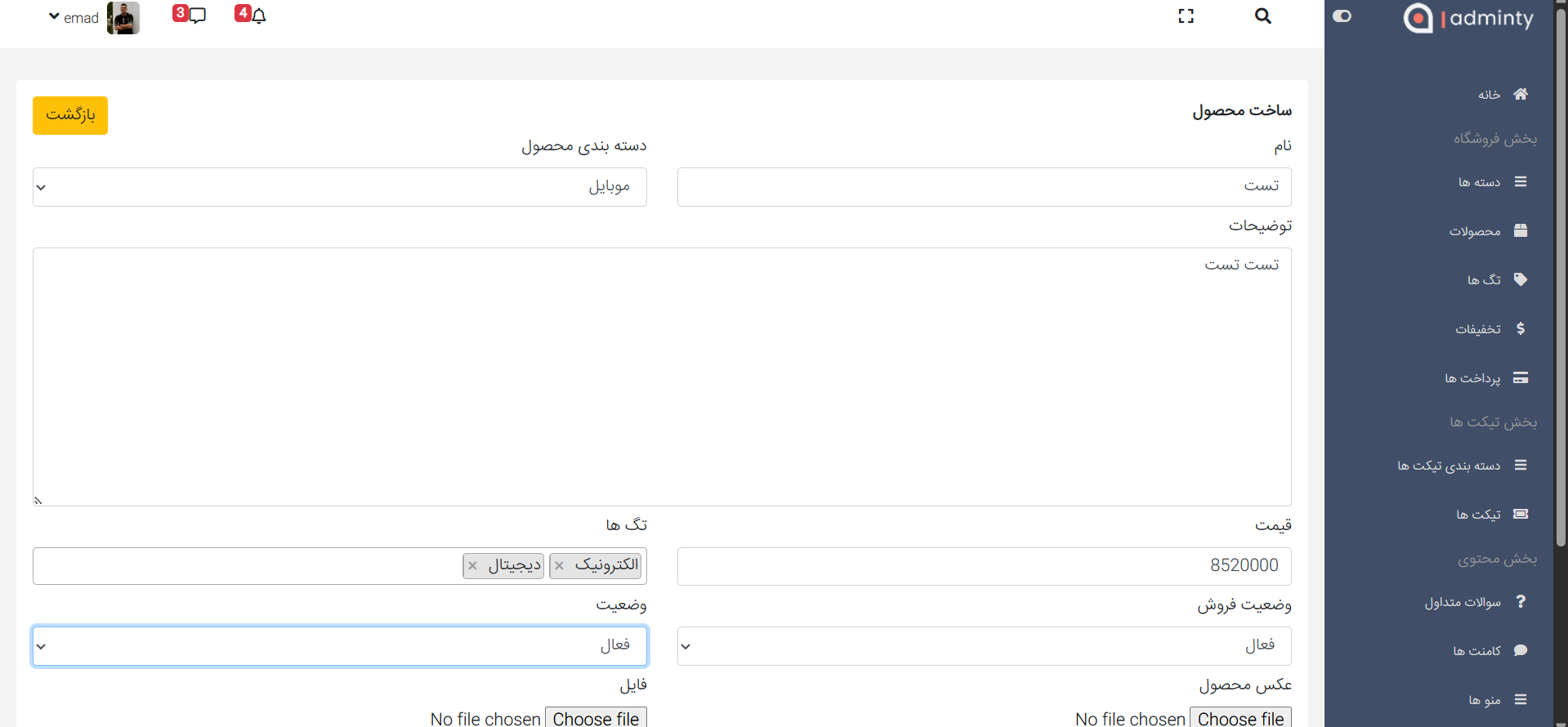 Laravel Online Shop for Coding Resources