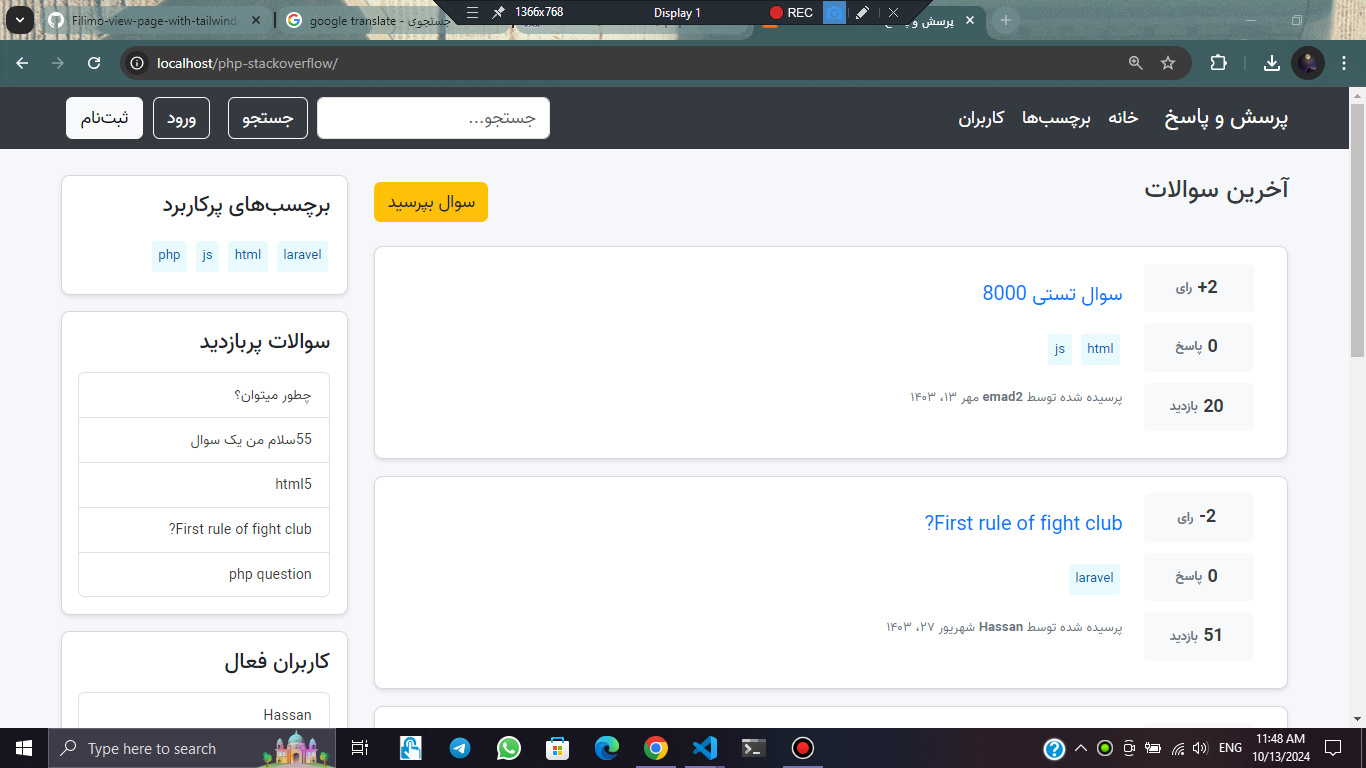Stack overflow project